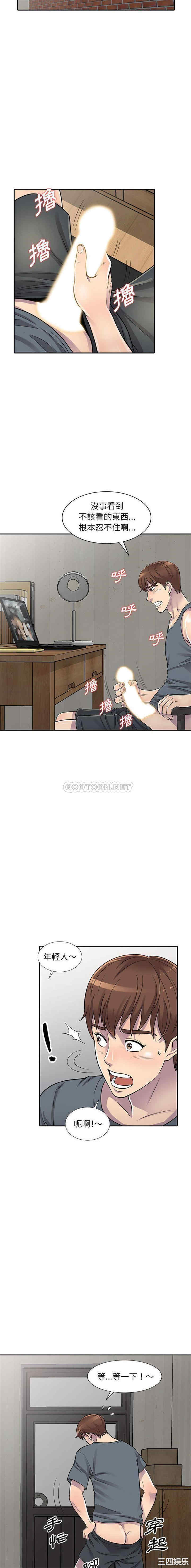 第21张