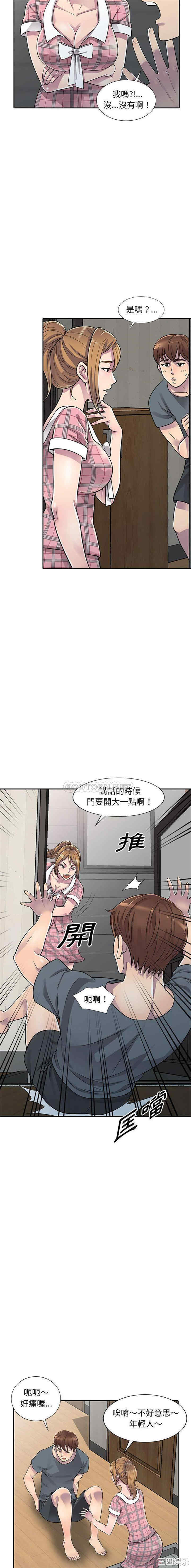 第23张