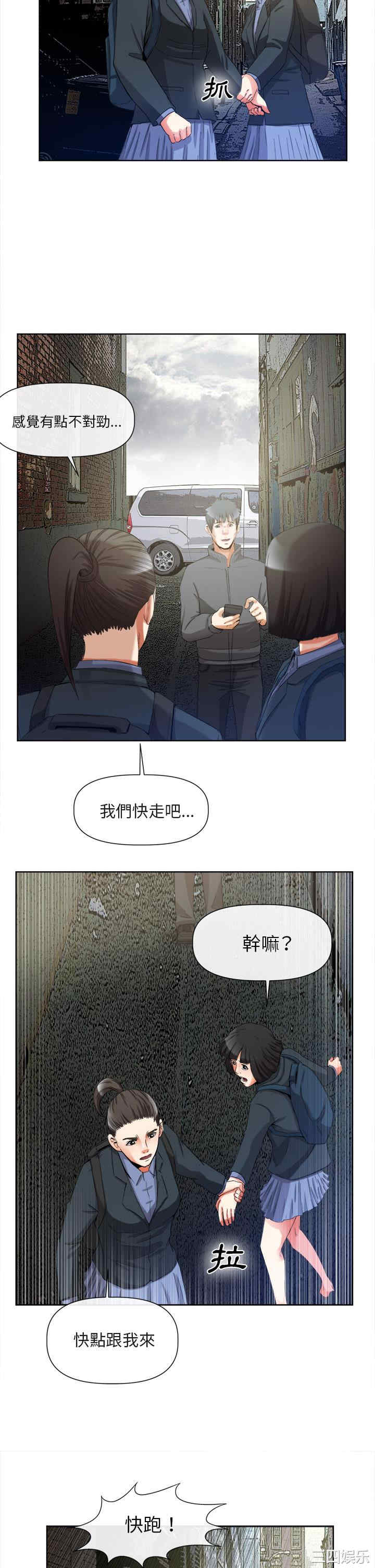 第25张