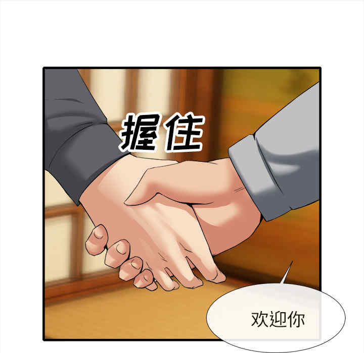 第73张