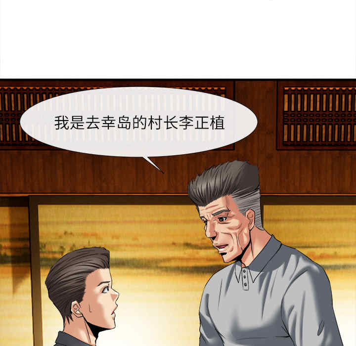 第74张
