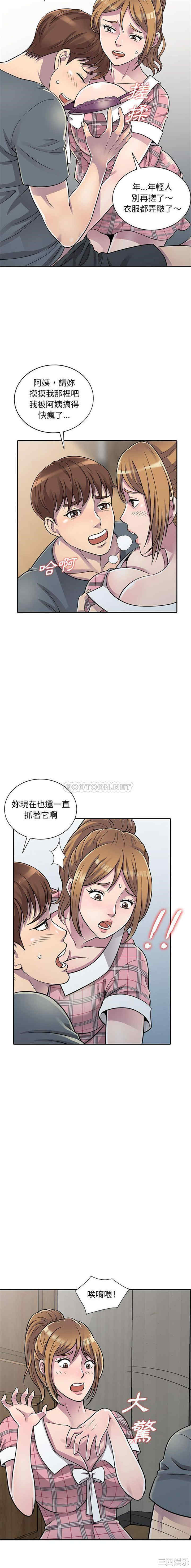 第27张