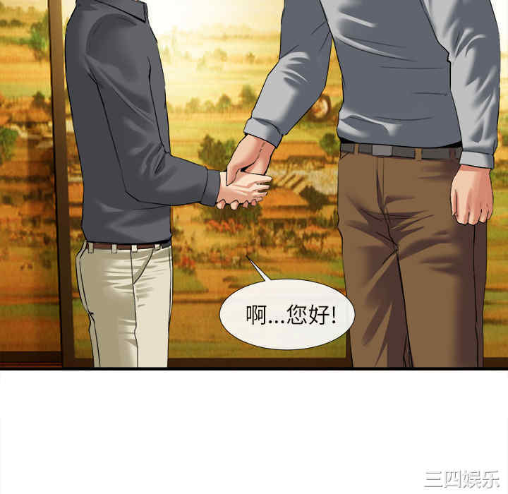 第75张