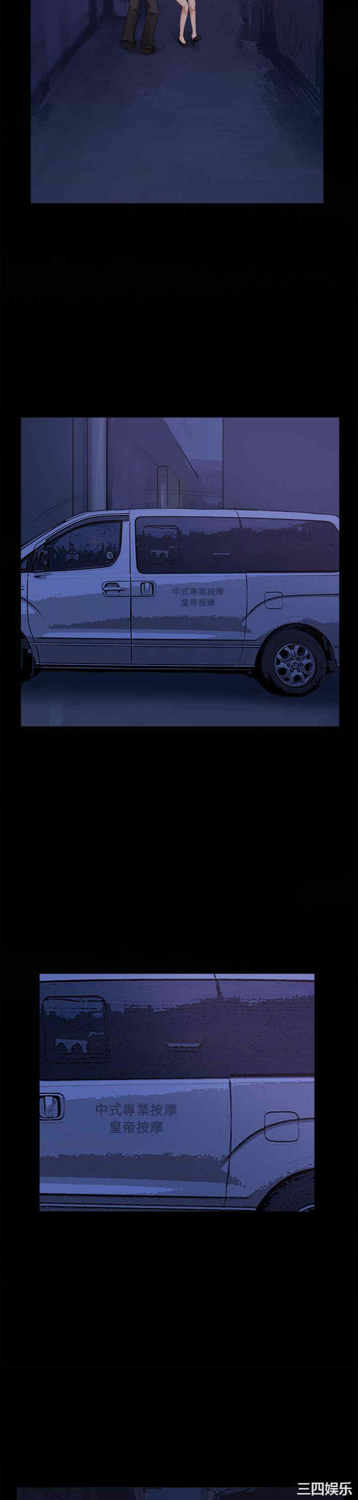 第30张