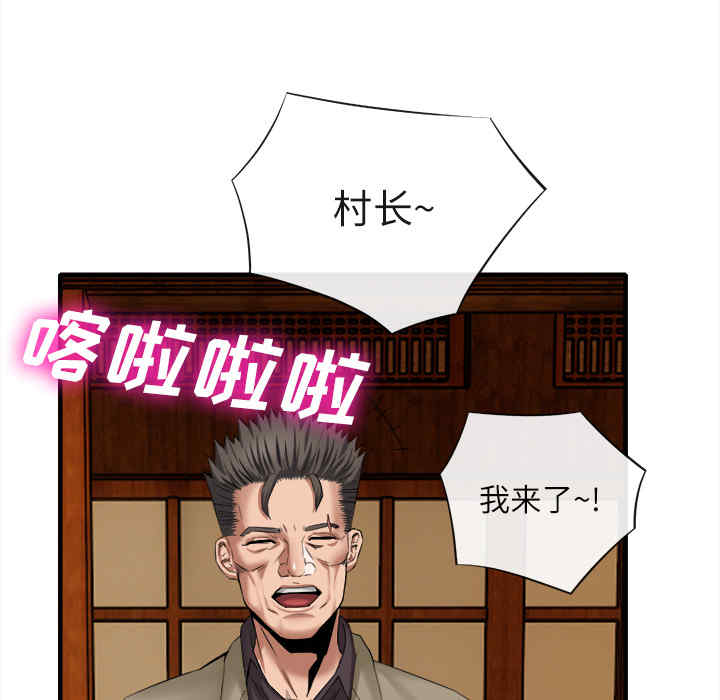第76张