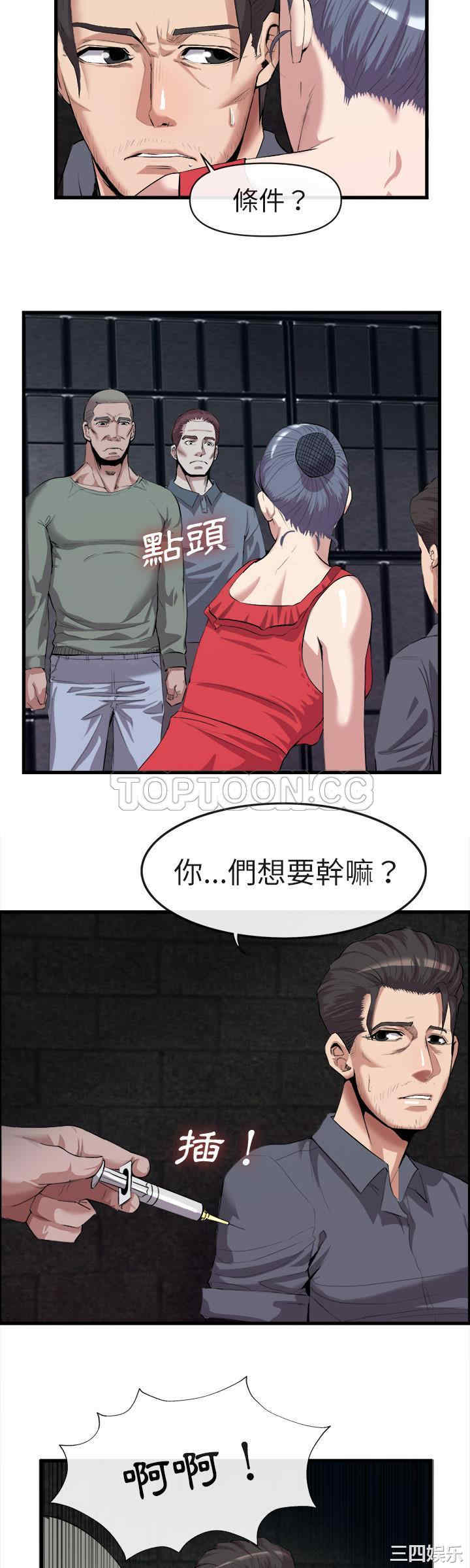 第19张