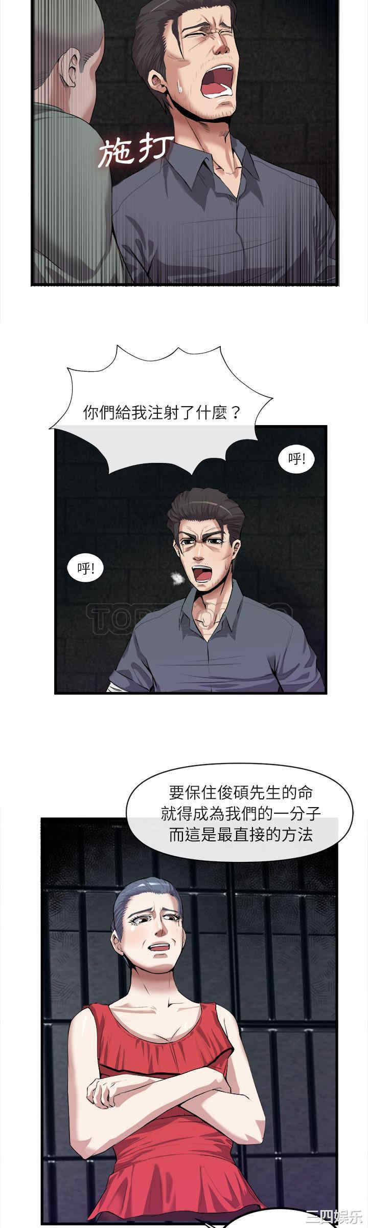 第20张