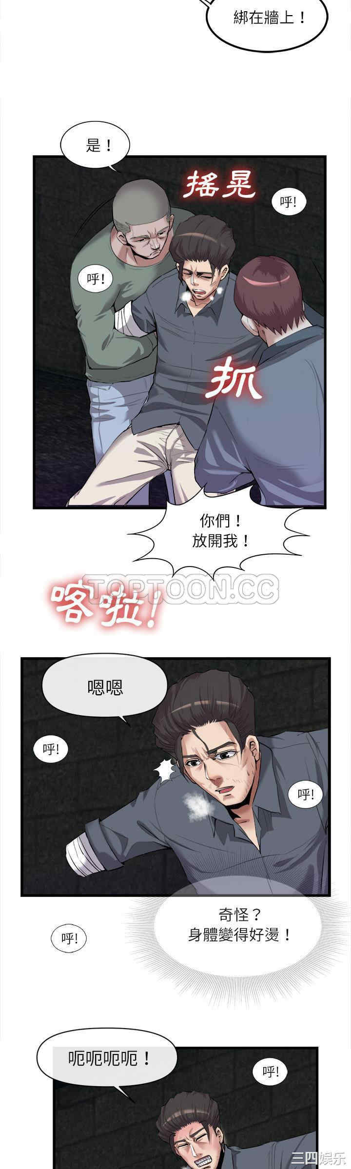 第21张