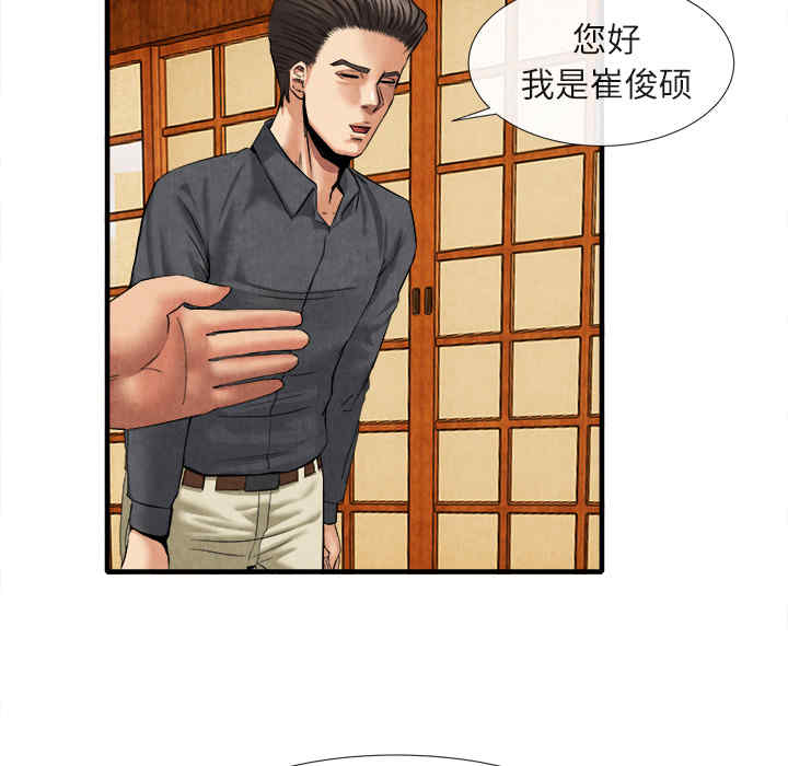 第80张