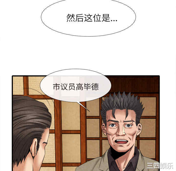 第81张