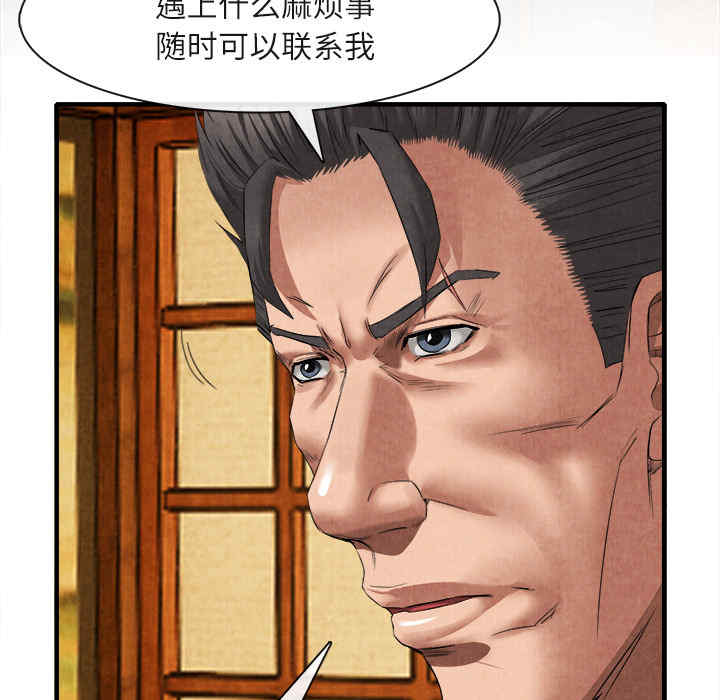第86张