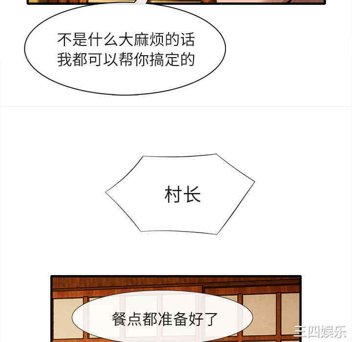 第87张