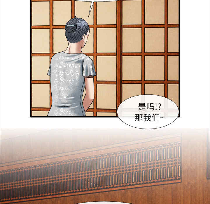 第88张
