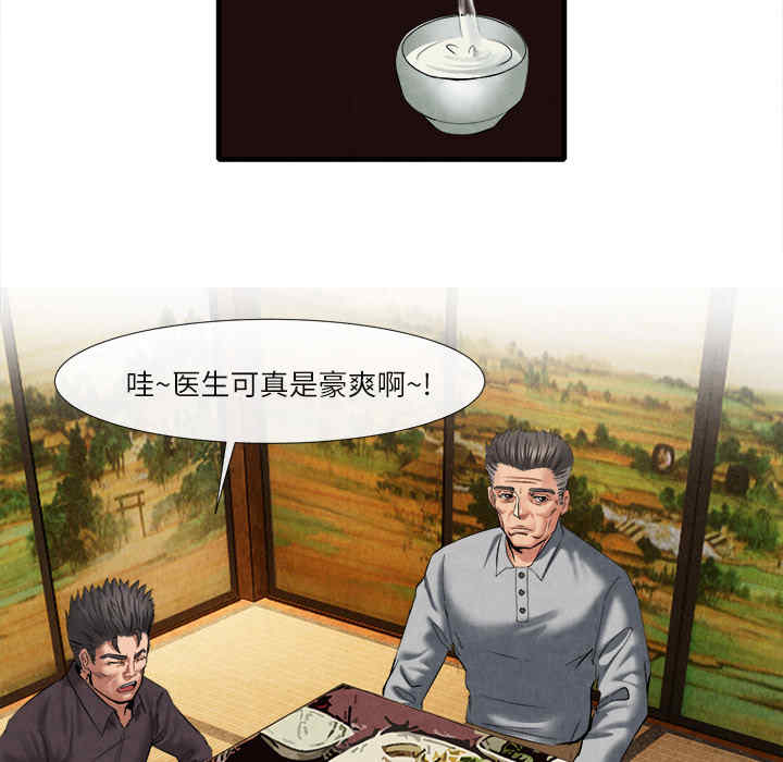 第92张