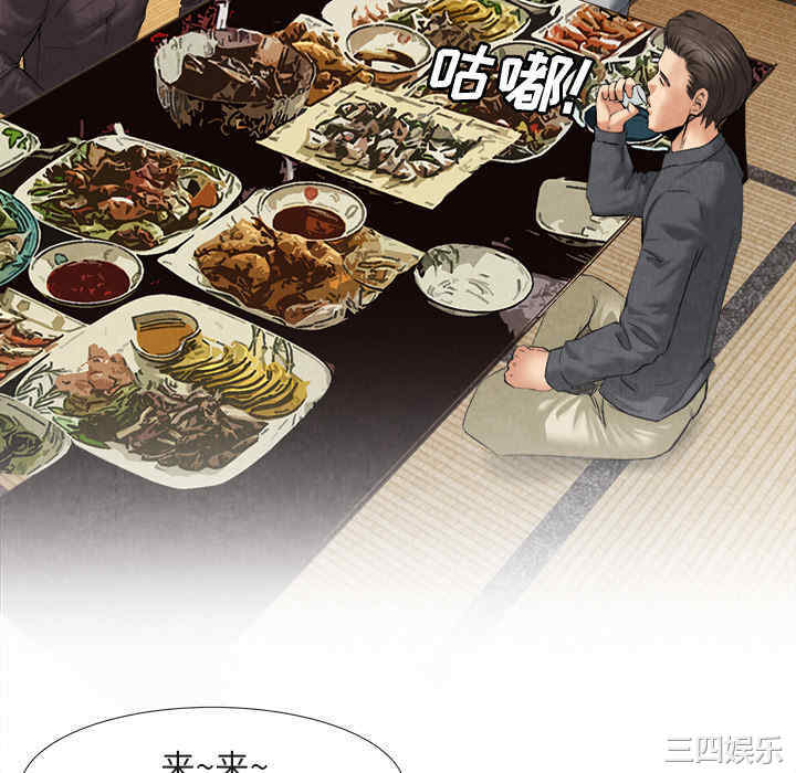 第93张