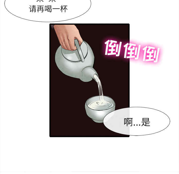 第94张