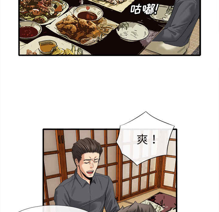 第97张