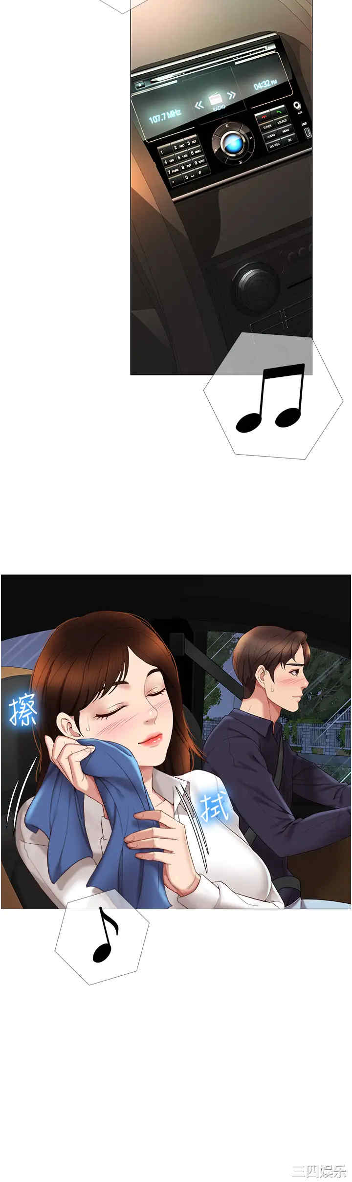 第20张