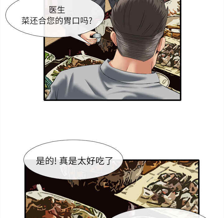 第98张