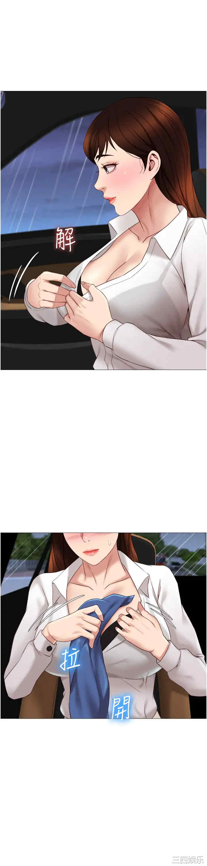 第21张
