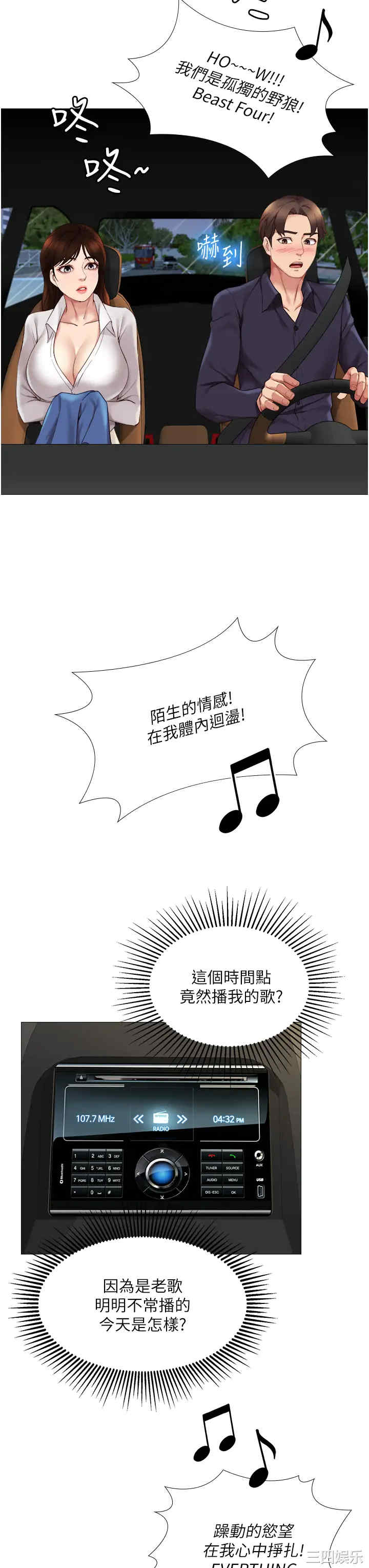 第23张