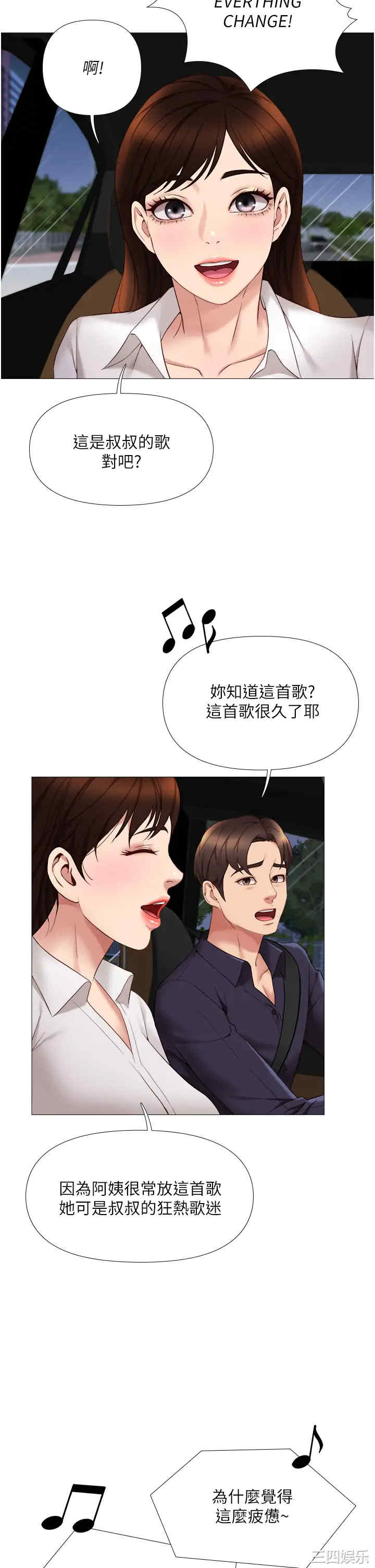 第24张