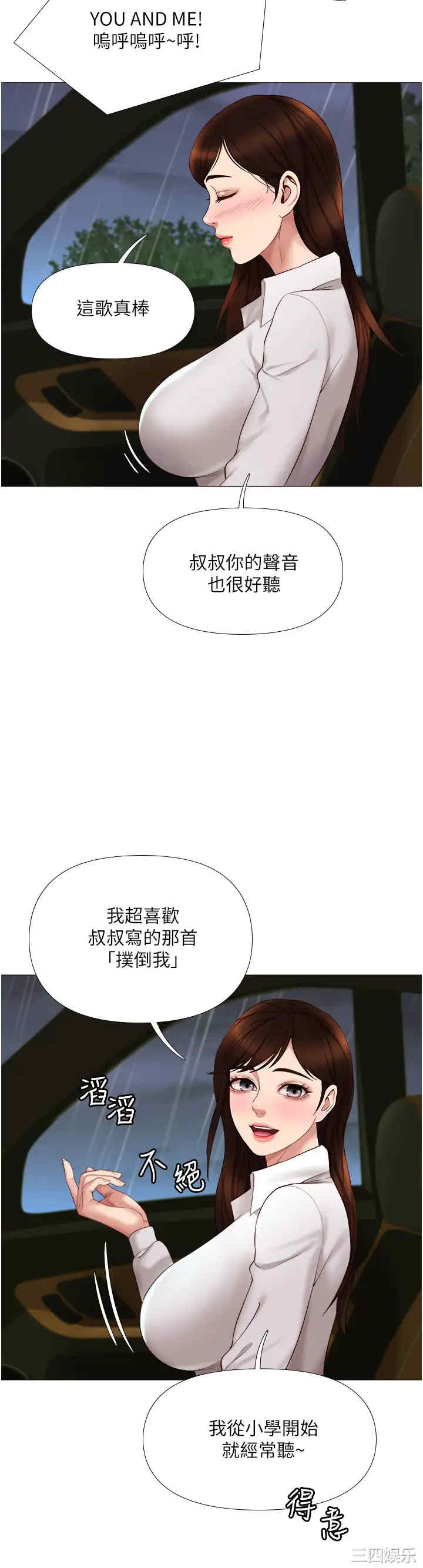 第25张