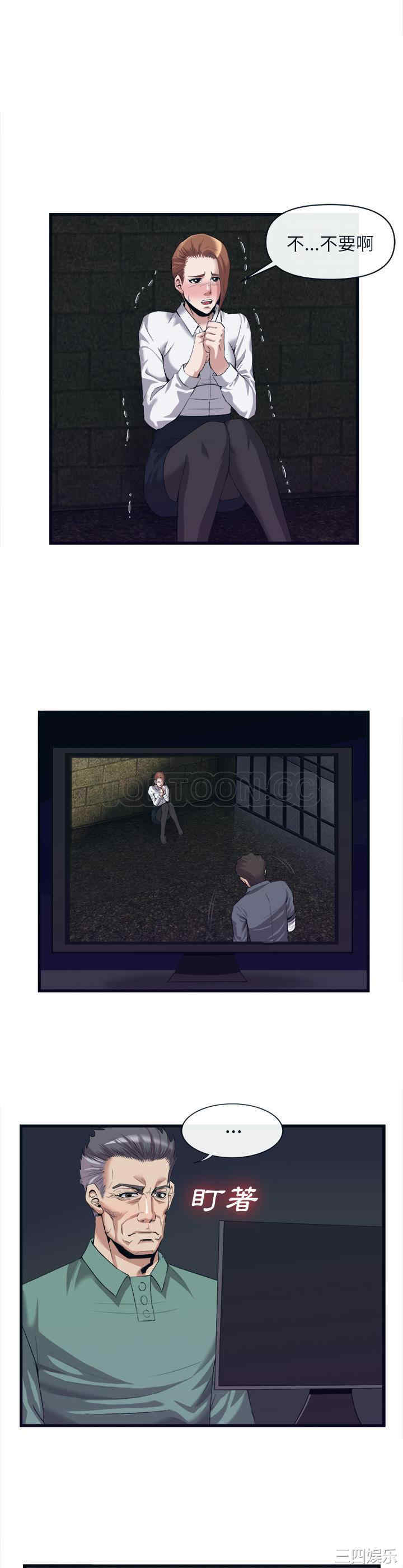 第20张
