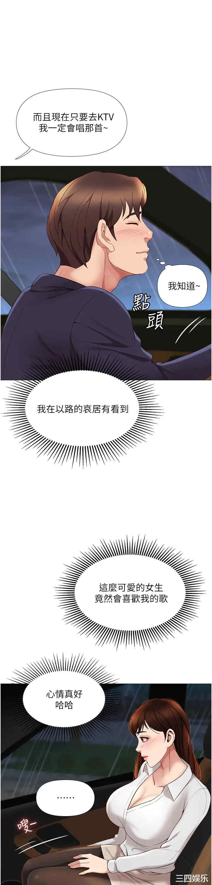 第26张