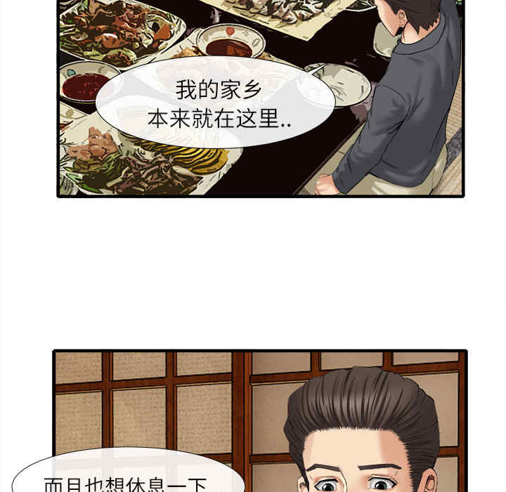第102张