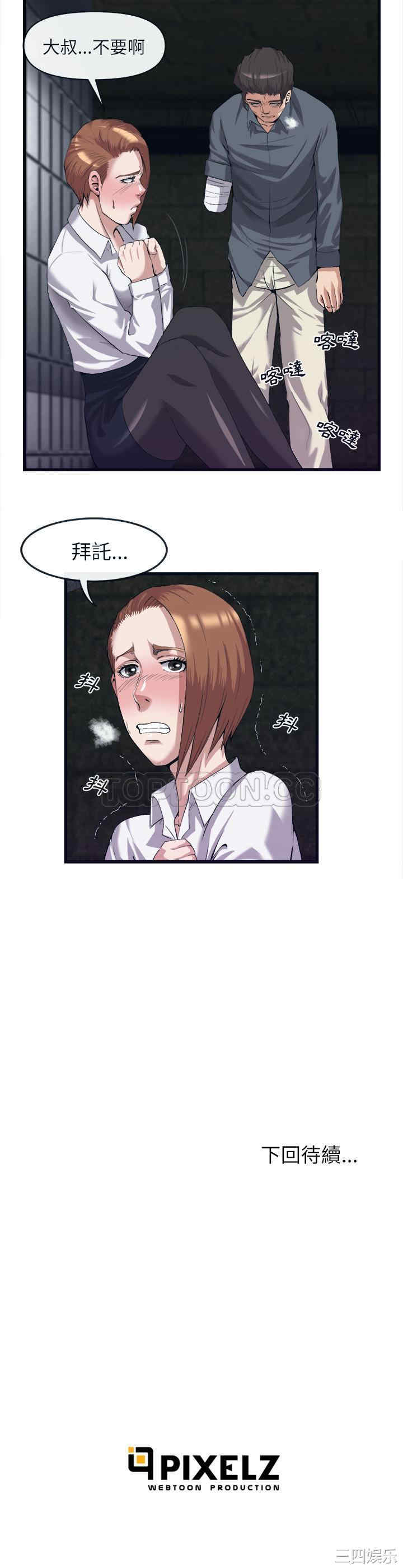 第21张