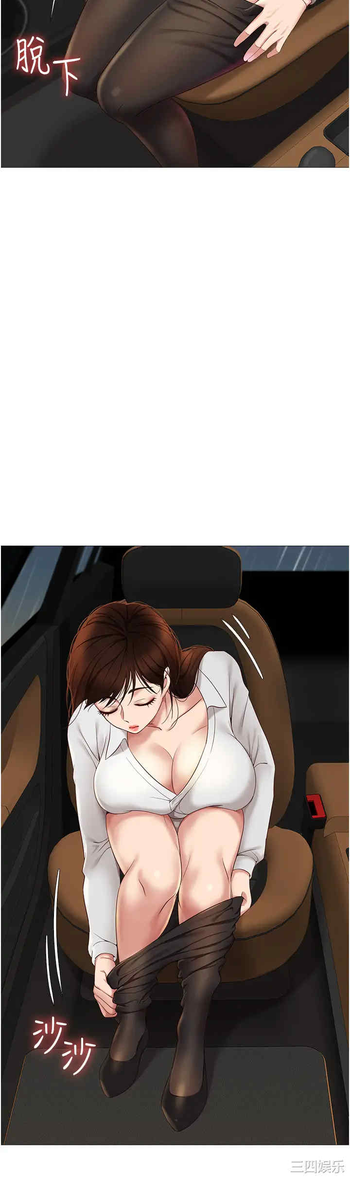 第30张