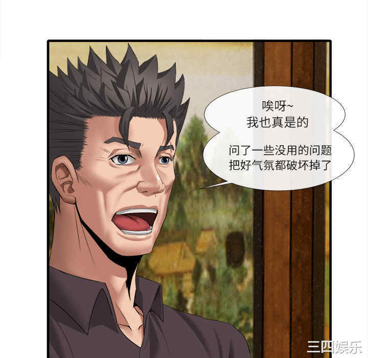第105张
