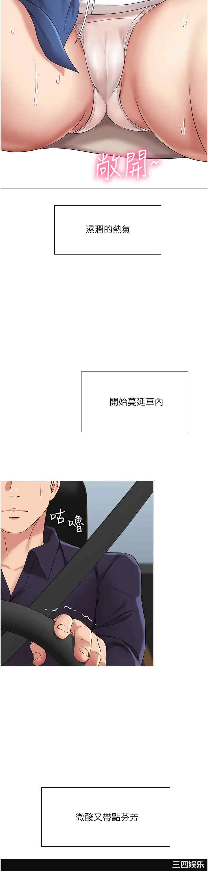 第34张