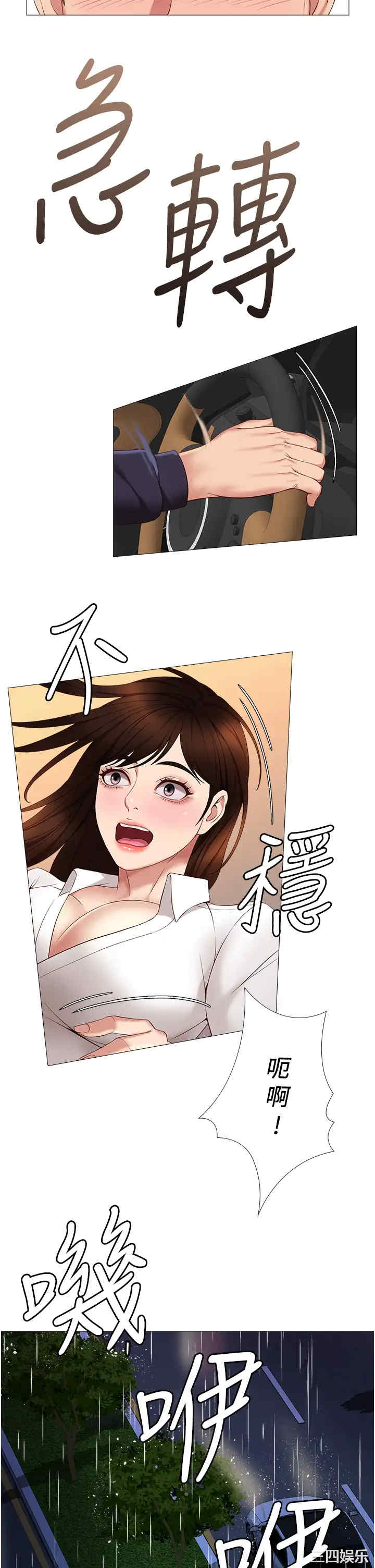 第37张