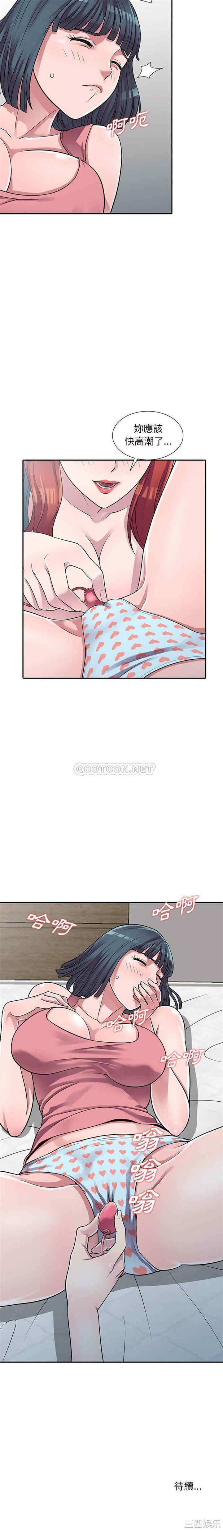 第21张