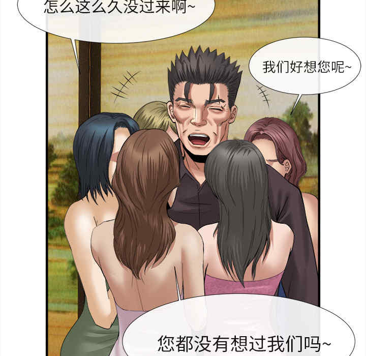 第110张