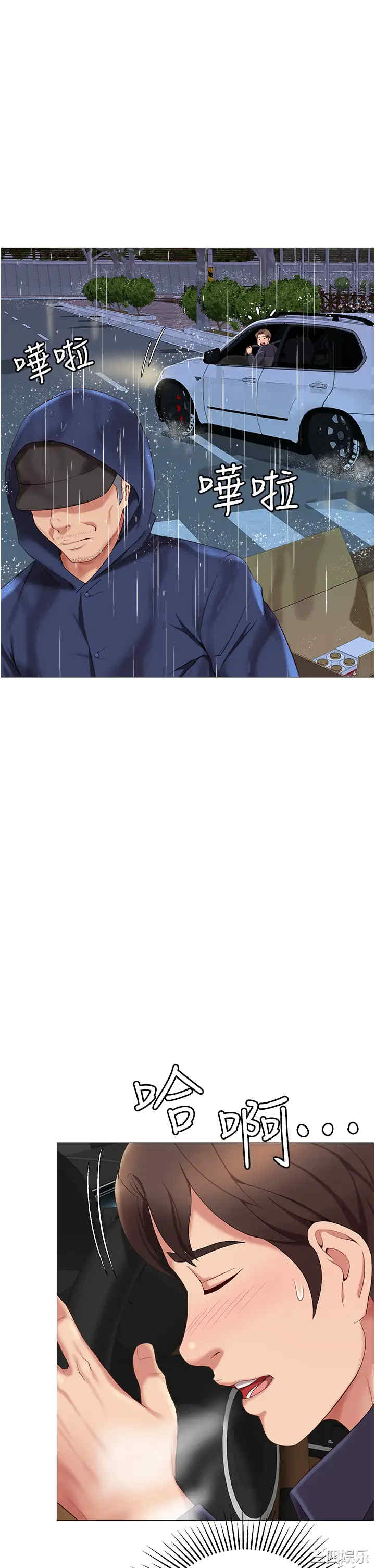 第39张