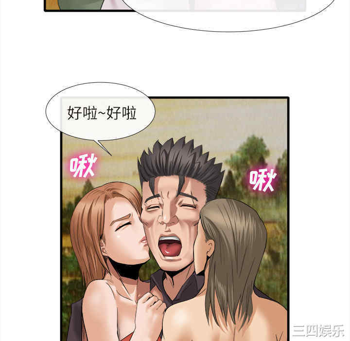 第111张