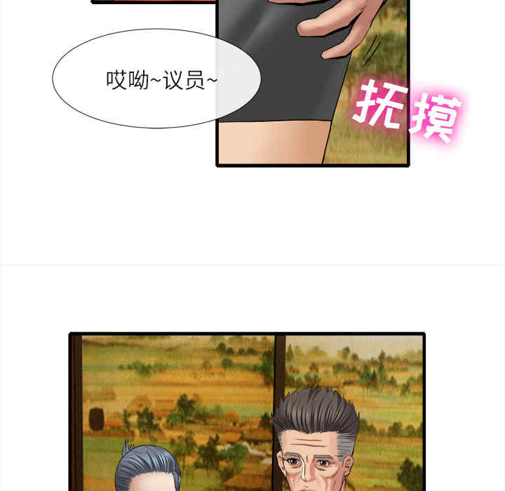 第113张