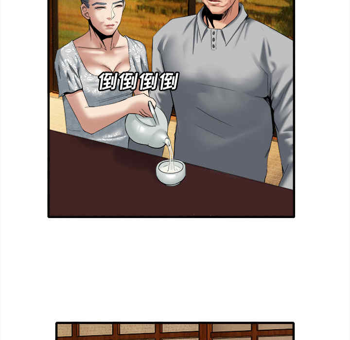 第2张