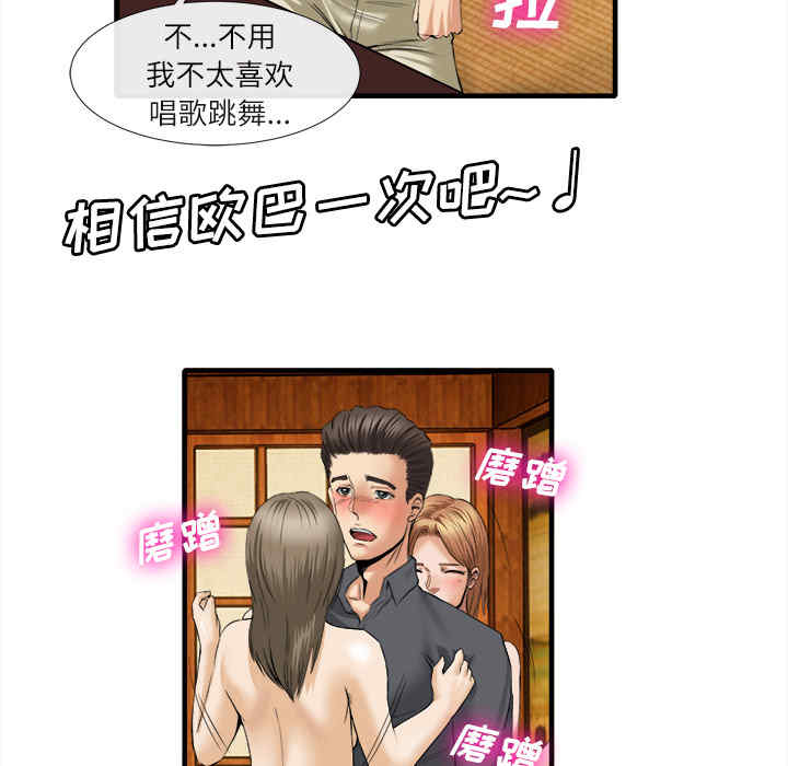 第18张