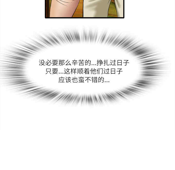 第27张