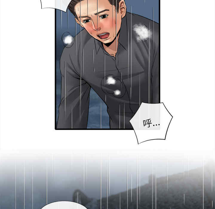第38张