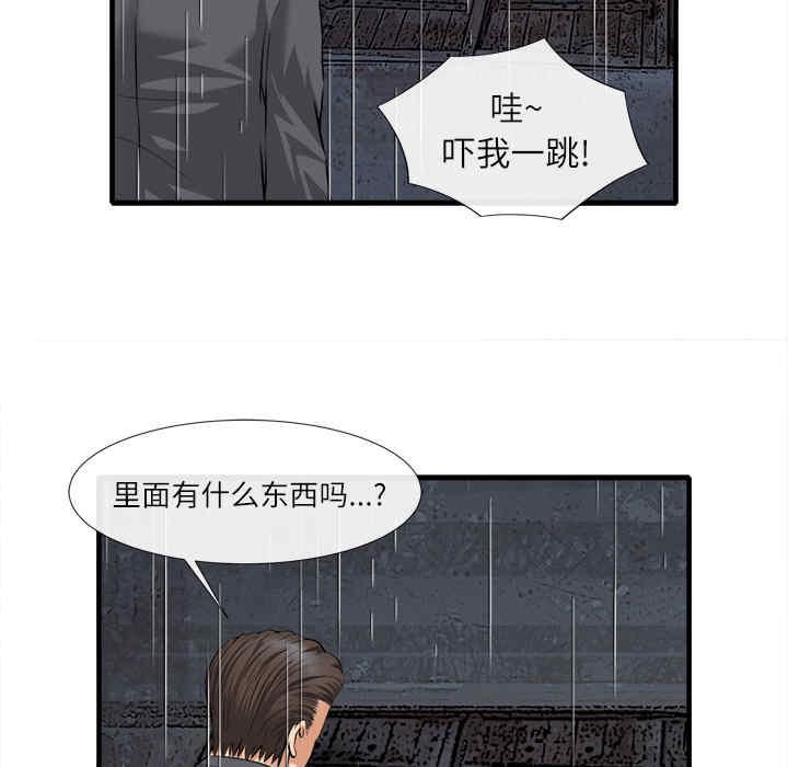 第54张
