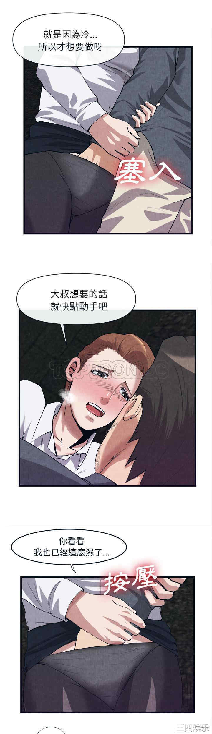 第21张