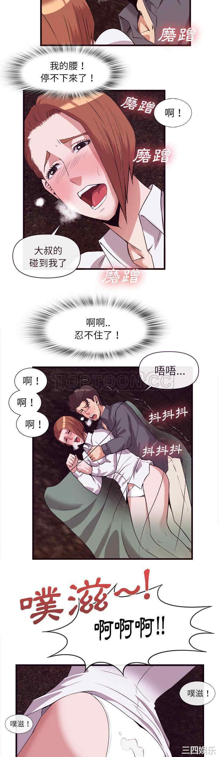 第26张