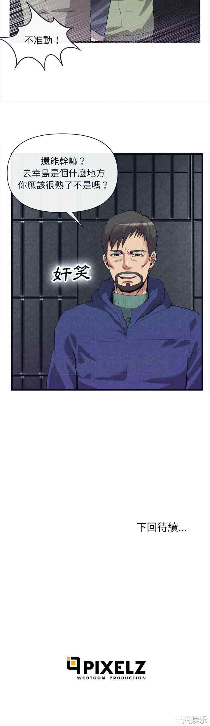 第31张