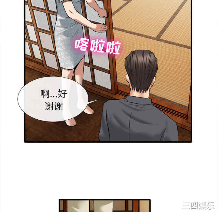 第56张