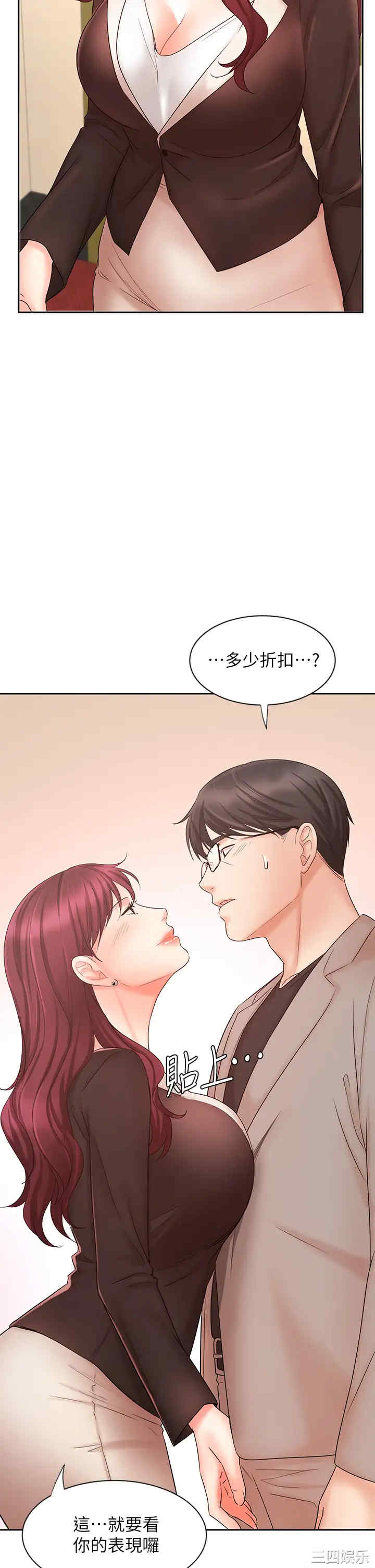 第20张